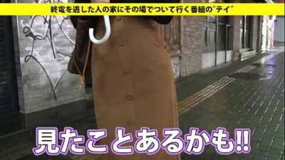 家まで送ってイイですか？ case.76 若かりし頃のユッ○ーナ似！！顔面偏差値70超え！！⇒シルクのような超美肌⇒超美乳⇒超美尻⇒一点のスキも無いパーフェクトヒューマン⇒クンニでマッハイキ！！敏感パイパンマ○コ⇒チ○コの気持ちがわかっている⇒チ○コ大好きねっとりフェラ⇒『もっとして！！』と涙目でハードピストンを求める⇒完璧を求める彼女の壮絶な過去とは…涙で語る貧困慕情 https://bit.ly/3