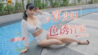 Lustful Asian wife seduced Housekeeper while Husband was not at home – Cockold husband