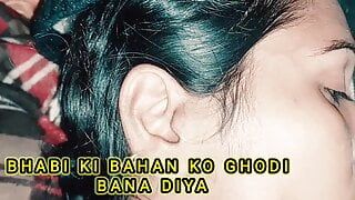 Bhabi ki bhan ko ghodi banake choot faddiya