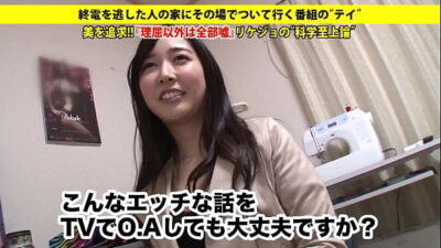 家まで送ってイイですか？ case.96 超エリート才色兼備！博士を目指す研究員登場！⇒「私毎日男に飢えてるんです！」日本最高学府の逆ナンパ術！⇒いけないアメリカ留学！！日々アメリカンチ〇ポを喰い尽くす！！⇒臓器萌え“解剖マニア”⇒チ○ポの飽くなき探究心⇒リケジョが科学するセックスと美の関係⇒心からイク！理数では分析できないパラドックス！衝撃のセックス！涙の激ピストン https://bit.ly/3WglbOE