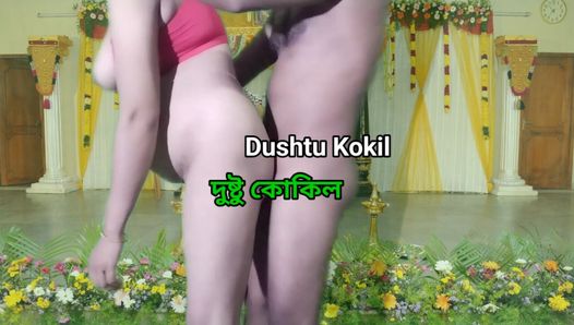 Dushtu Kokil – Toofan – Shakib Khan, Mimi