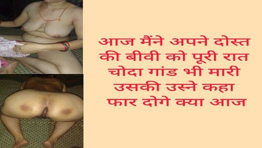 Maine ki apni wife ki jabardast chudai